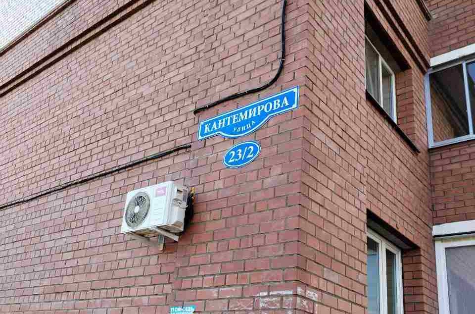 Фото: Амуржилинспекция