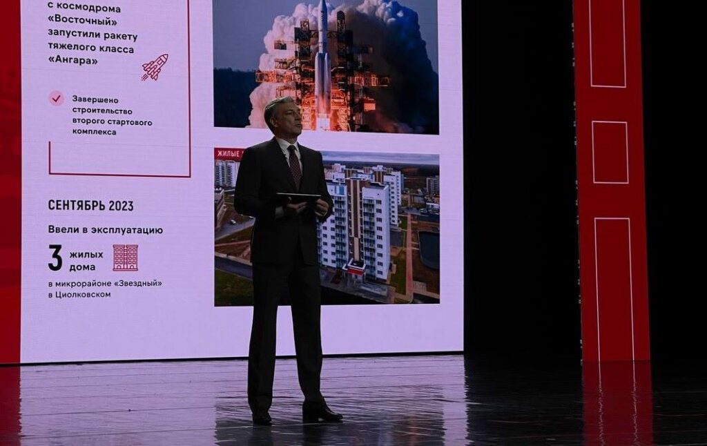 Отчет Василия Орлова о работе правительства в 2023 году