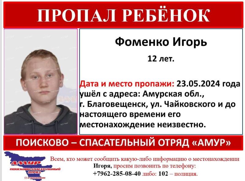 ориентировку