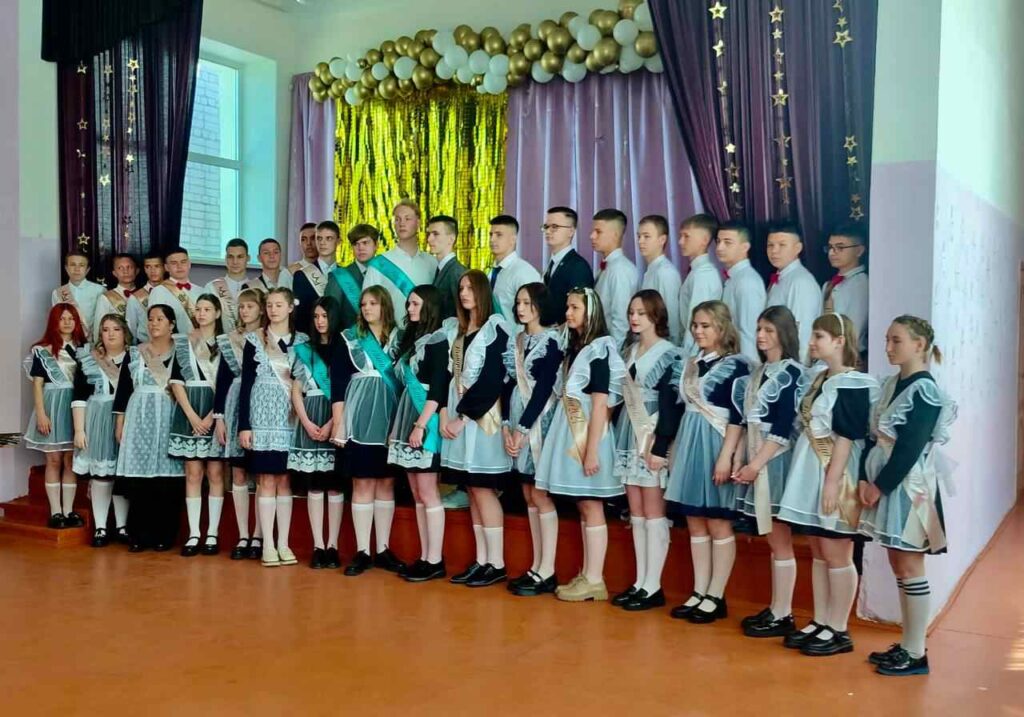 Последний звонок
