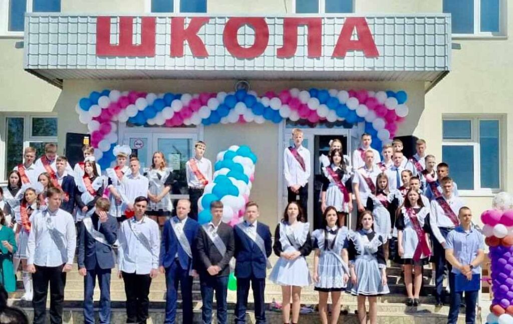 Последний звонок