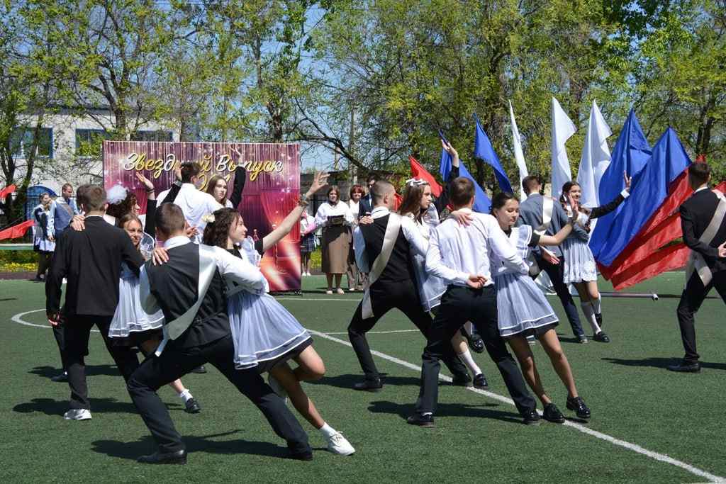 Последний звонок