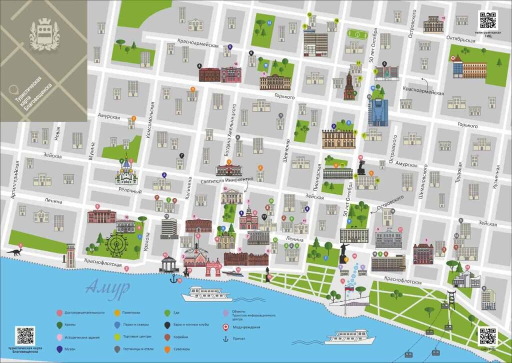 Туристическая карта Благовещенска
