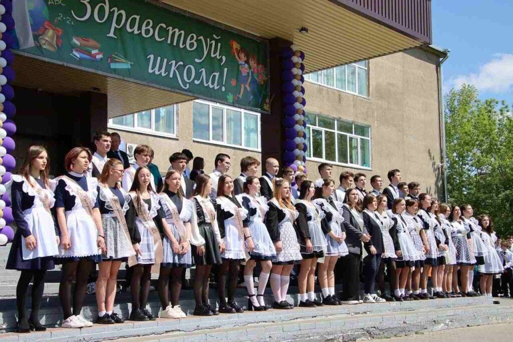 Последний звонок