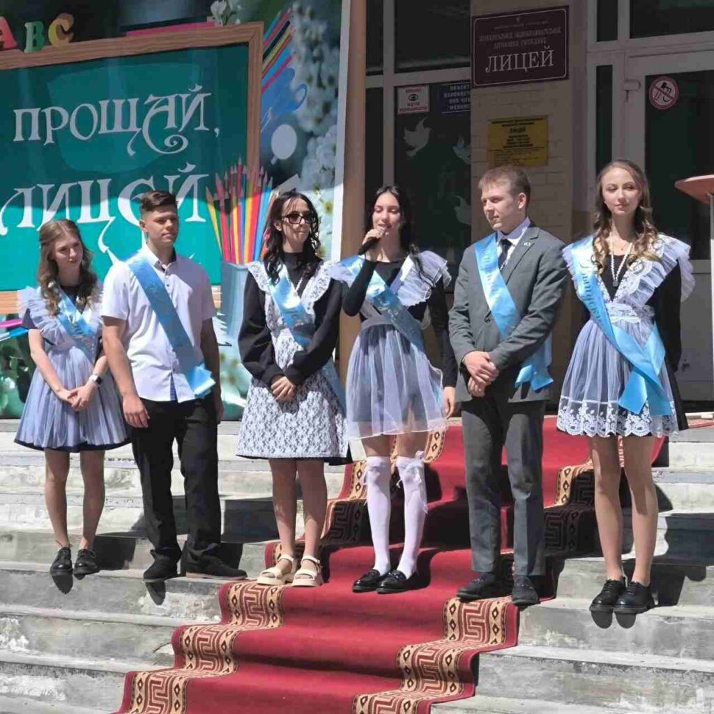 Последний звонок