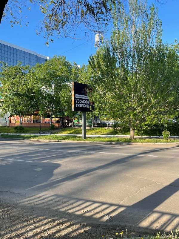 Фото: Амур.инфо