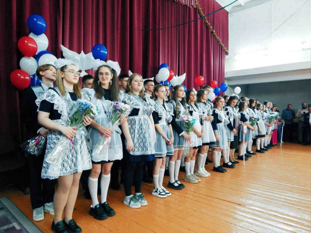 Последний звонок