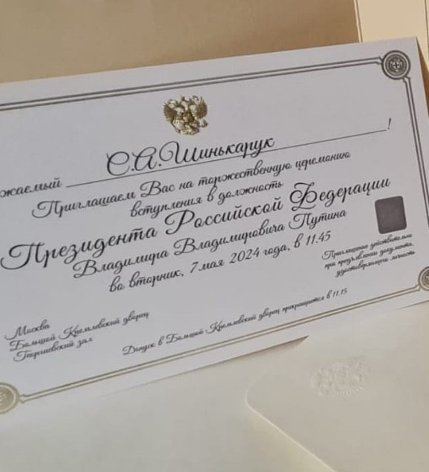 Награды