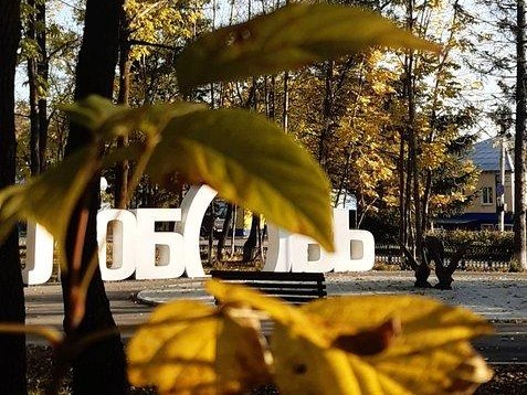 Райчихинск