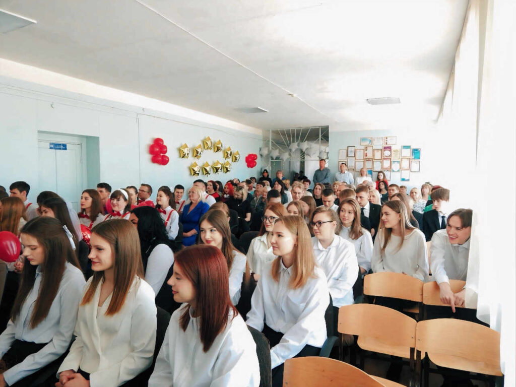 Последний звонок