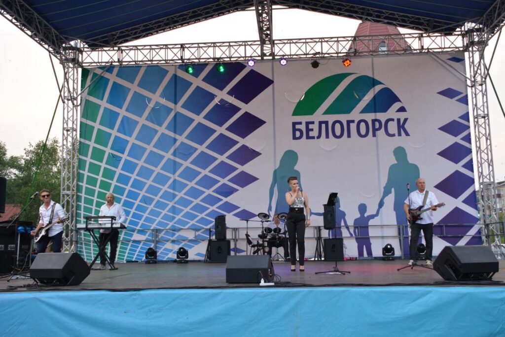 День молодёжи в Белогорске