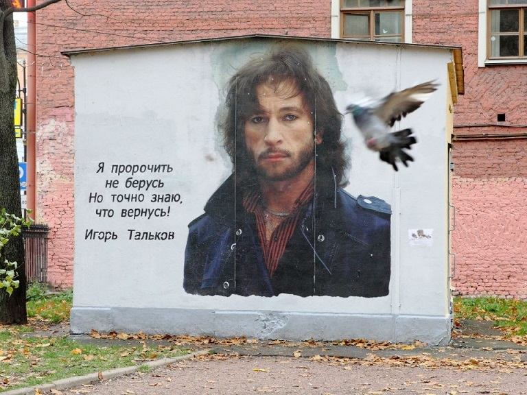 Расследование убийства Игоря Талькова завершено спустя 33 года