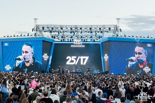 VK Fest собрал 19 тысяч гостей и стал самым масштабным однодневным музыкальным фестивалем Красноярска