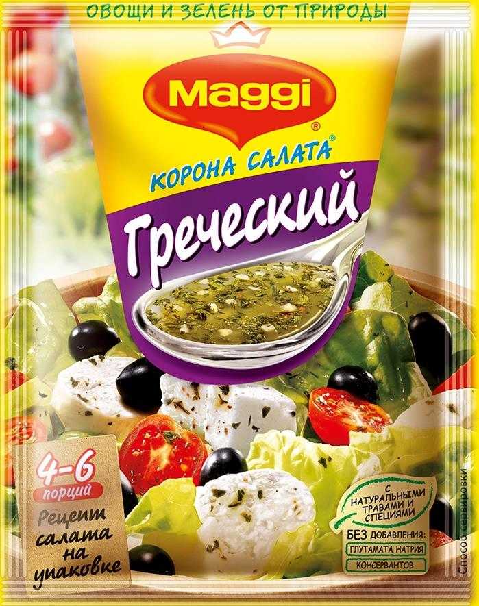 вредные продукты питания, здоровое питание, правильное питание, полезные продукты, вредные продукты, вегетарианская колбаса, цельнозерновые продукты, обезжиренные продукты, заправка для салата