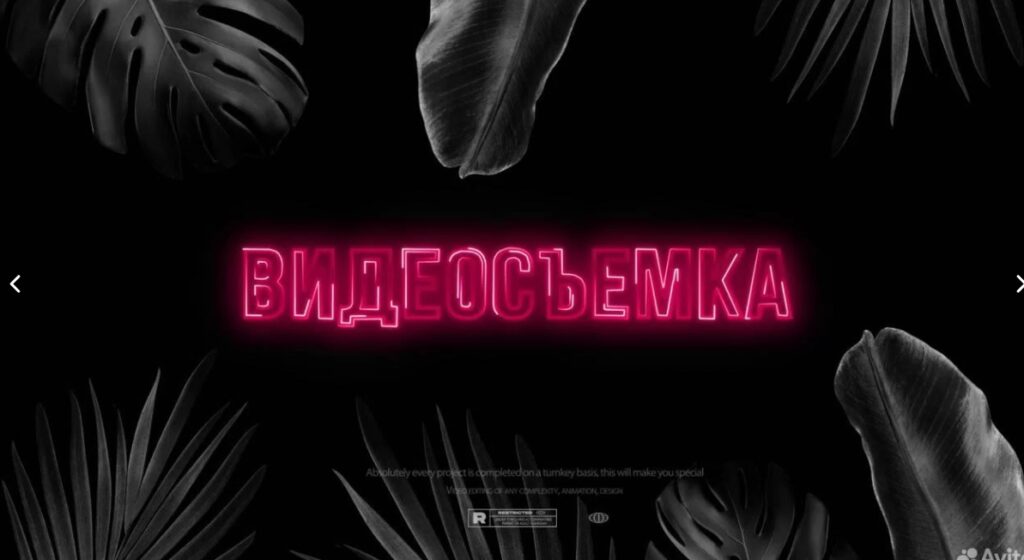 А к свадьбе что: обзор самых интересных объявлений в Благовещенске для женихов и невест