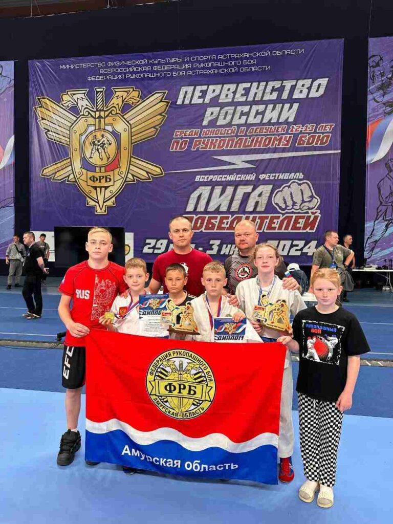 Амурские спортсмены привезли медали из Астрахани