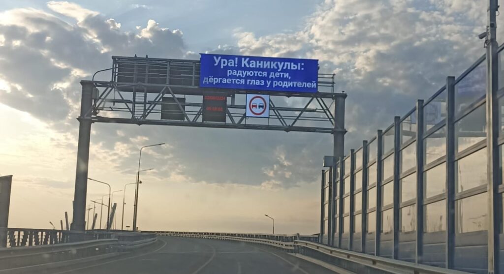 Фото: минтранс Амурской области