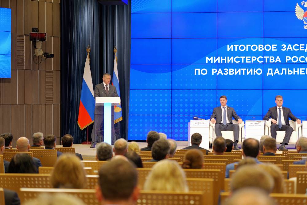 В Москве обсудили планы по развитию Дальнего Востока