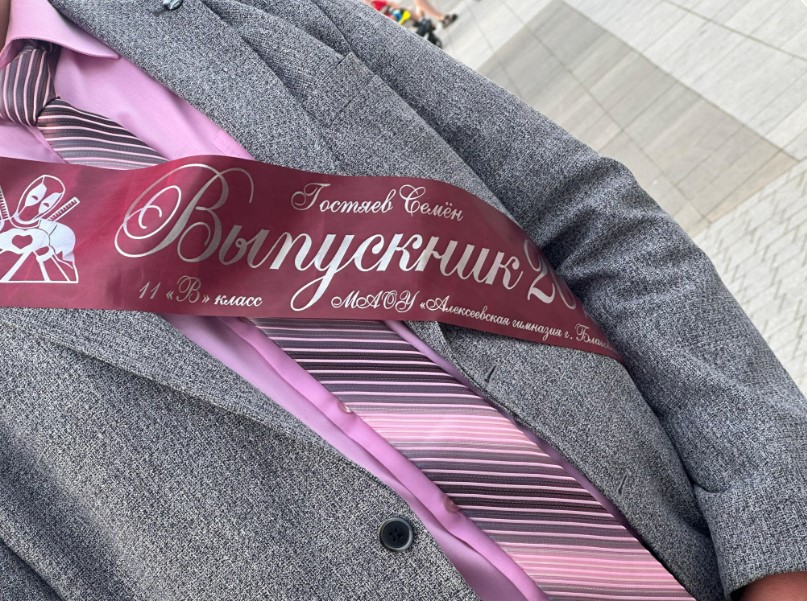 Фото: Амур.инфо