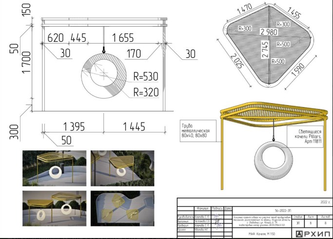 Бизнесмены из Свободного готовят дорогостоящий подарок для земляков