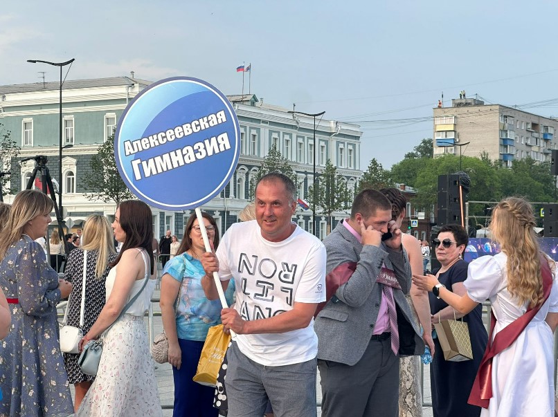 Фото: Амур.инфо