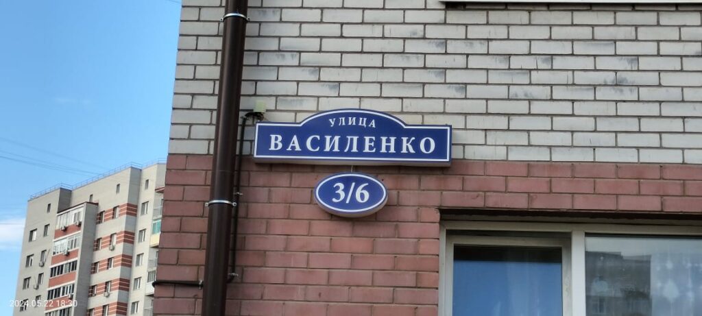 Купили себе место? Хитроумные благовещенцы блокируют барьерами парковку во дворах