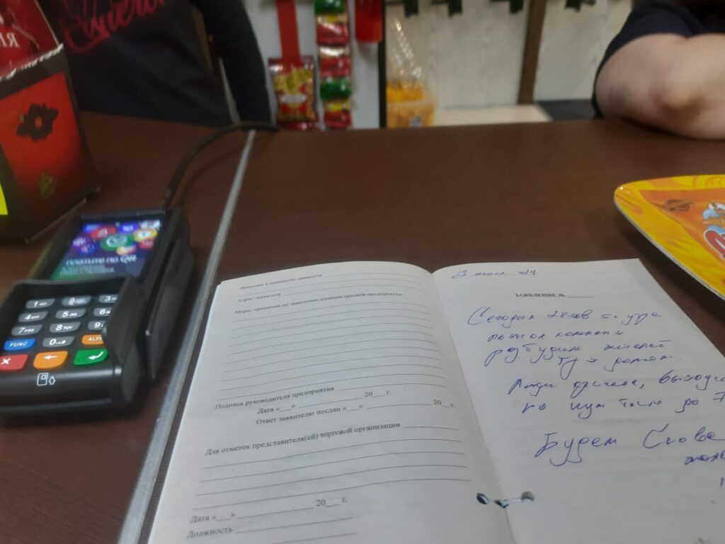 Фото: Амур.инфо