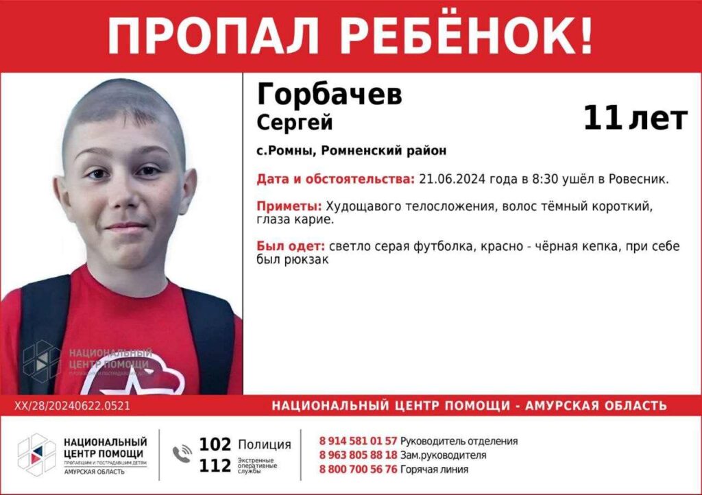 ориентировка