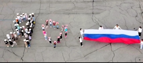 День России, флешмоб, Райчихинск