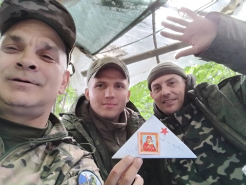 помощь, СВО, Тында