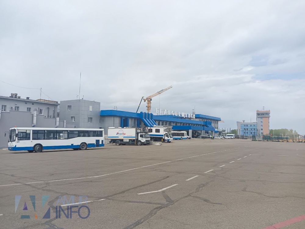 аэропорт