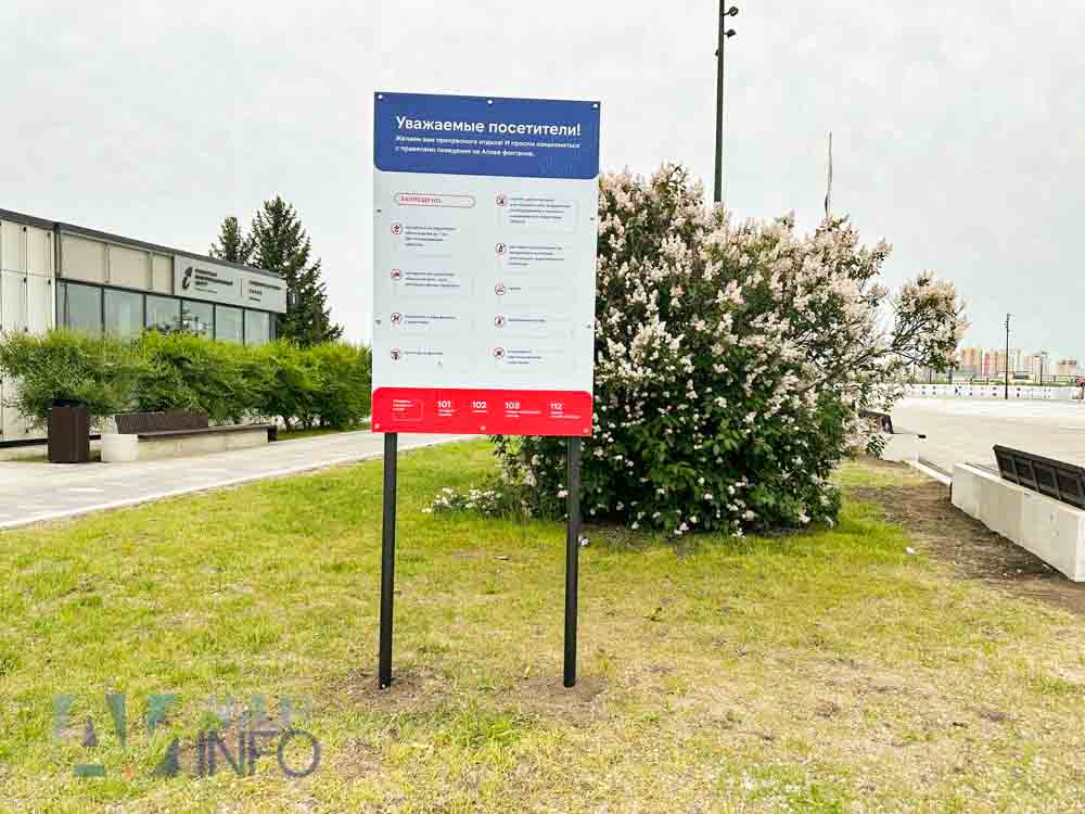 Как раньше не будет: мэрия ввела правила пребывания на благовещенских фонтанах