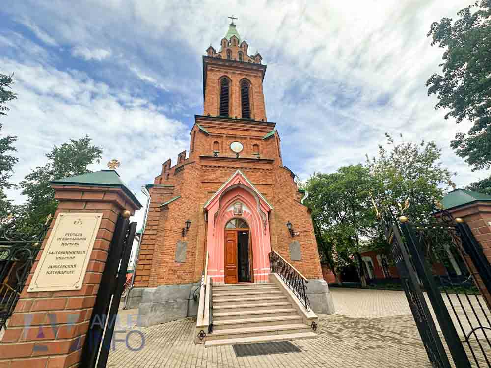 где отдохнуть в Благовещенске, пешие прогулки по Благовещенску, красивые места Благовещенска