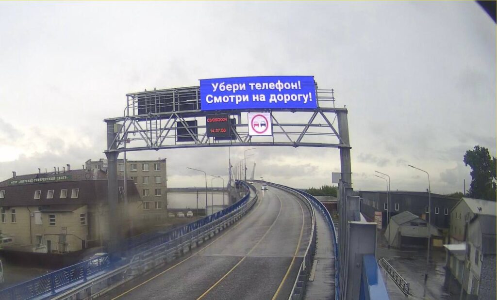 Фото: минтранс Амурской области