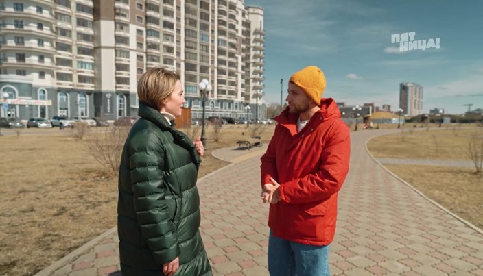 Фото: скриншот видео pereyezd.friday.ru