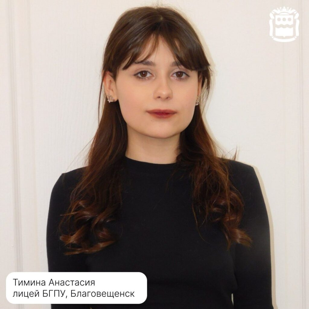 Высшая отметка: в Амурской области зафиксировали девять стобалльников