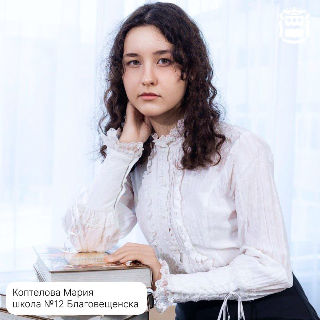 Высшая отметка: в Амурской области зафиксировали девять стобалльников