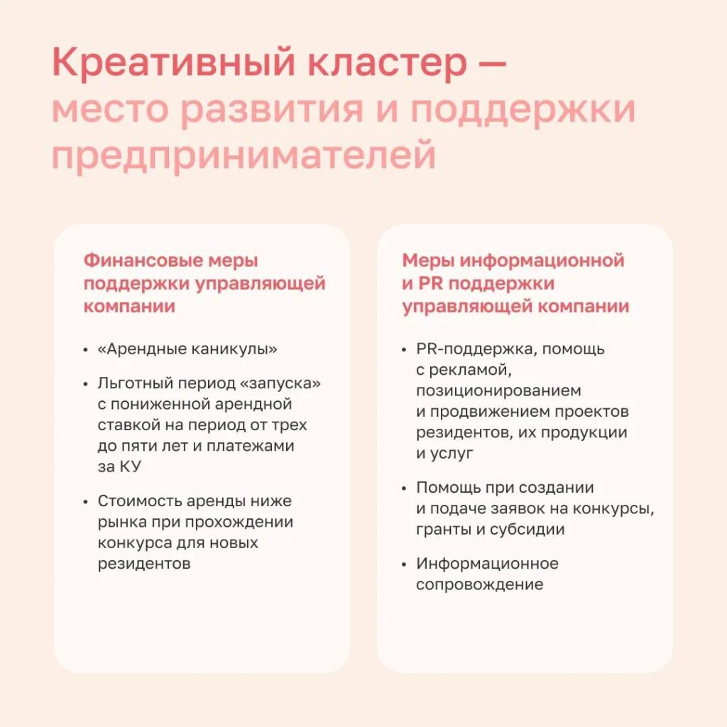 Кто займет благовещенские казармы: начался прием заявок от бизнесменов