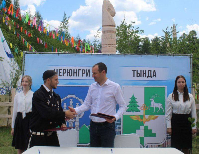 Тройной праздник в День России: подписано соглашение о побратимских связях