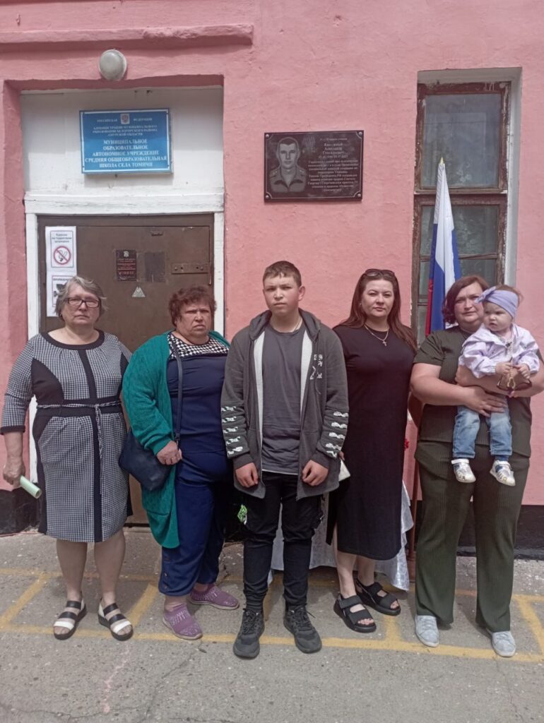 Открытие мемориальной доски