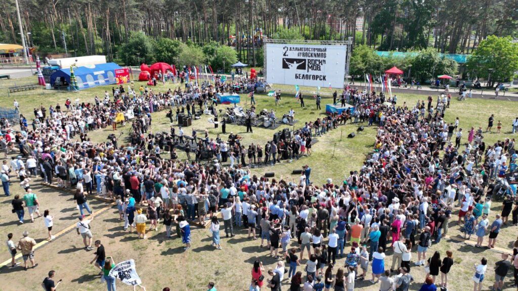 В Белогорске состоялся второй Дальневосточный «Рок-н-моб»