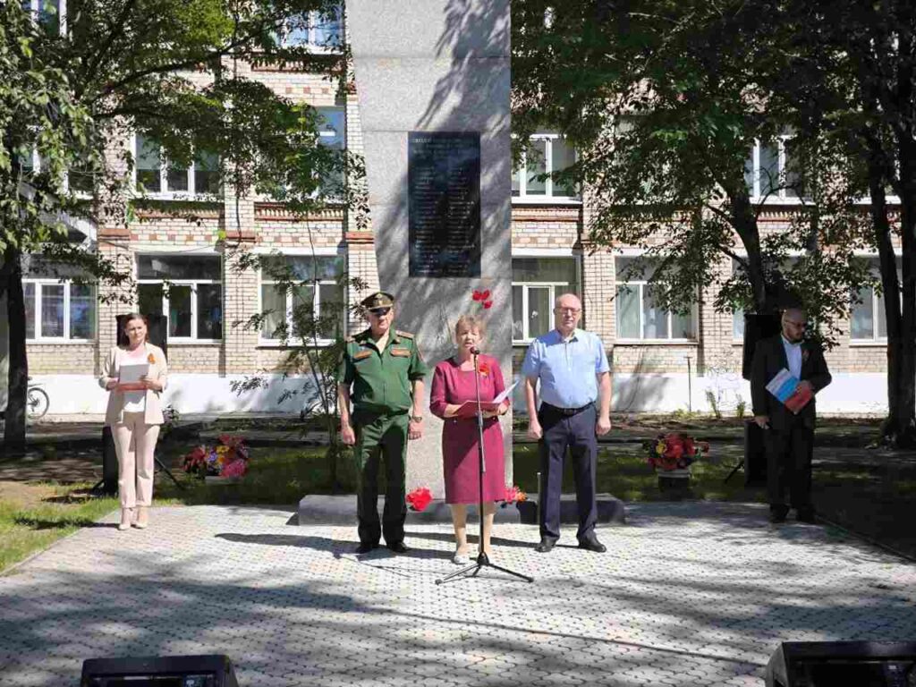 День памяти и скорби