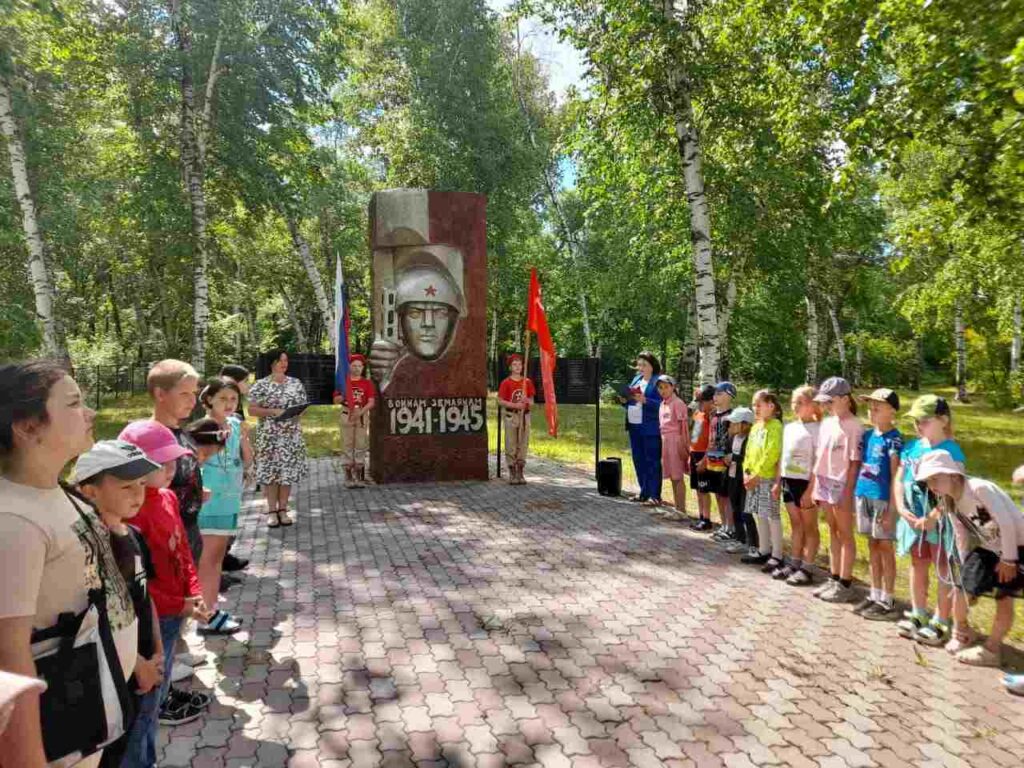 День памяти и скорби