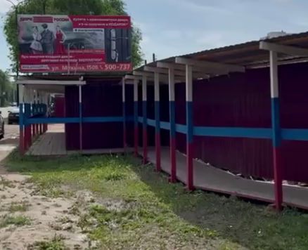 Благовещенск