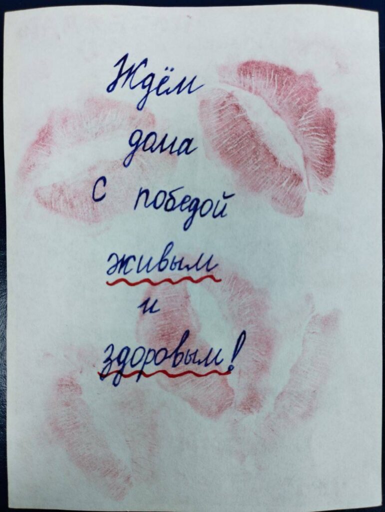 «Фабрика для СВОих» в Благовещенске