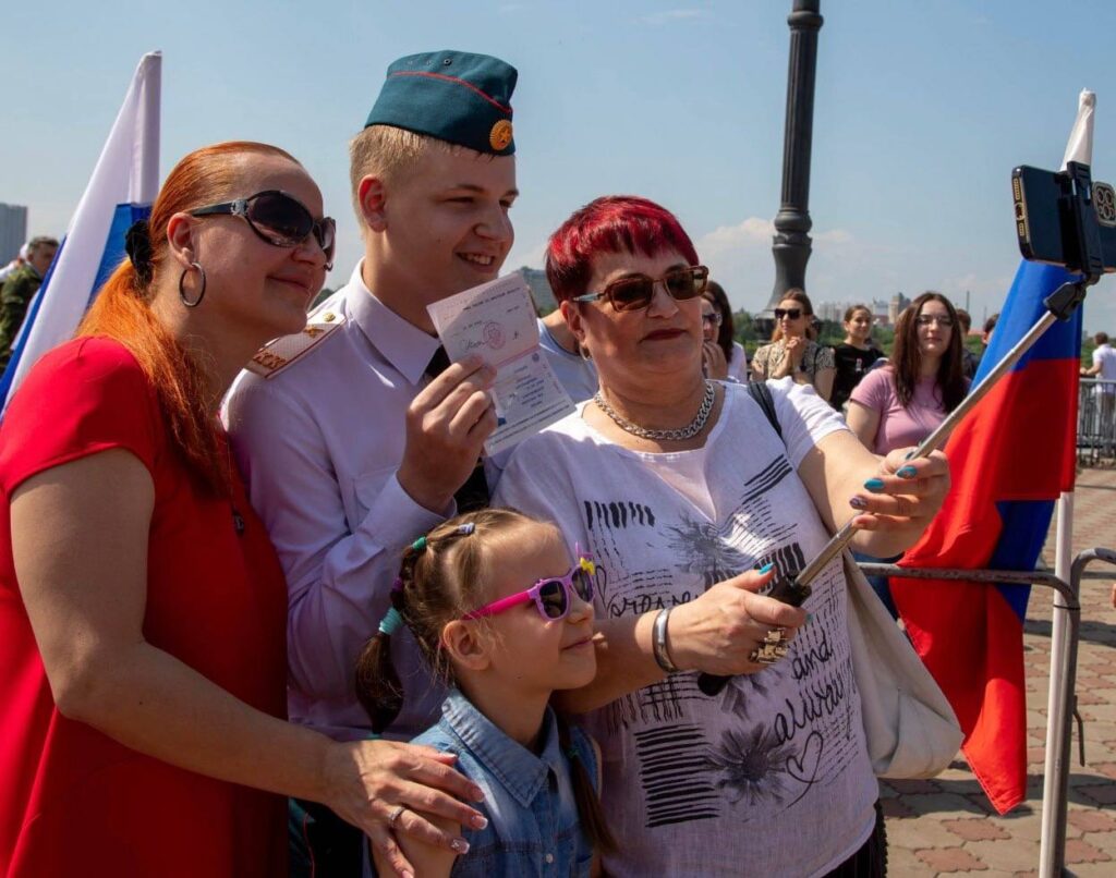 День России