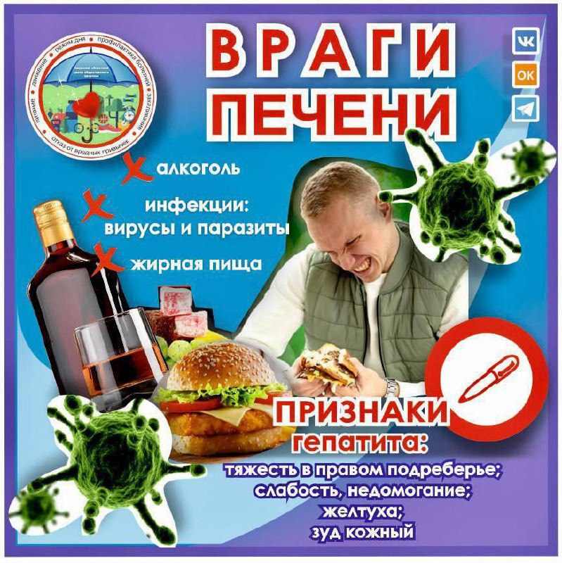 плакат