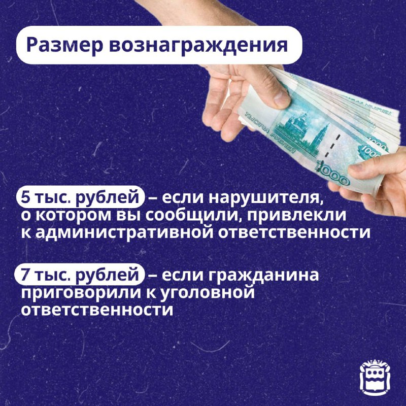 Фото: правительство Амурской области