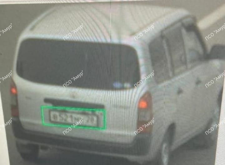 автомобиль