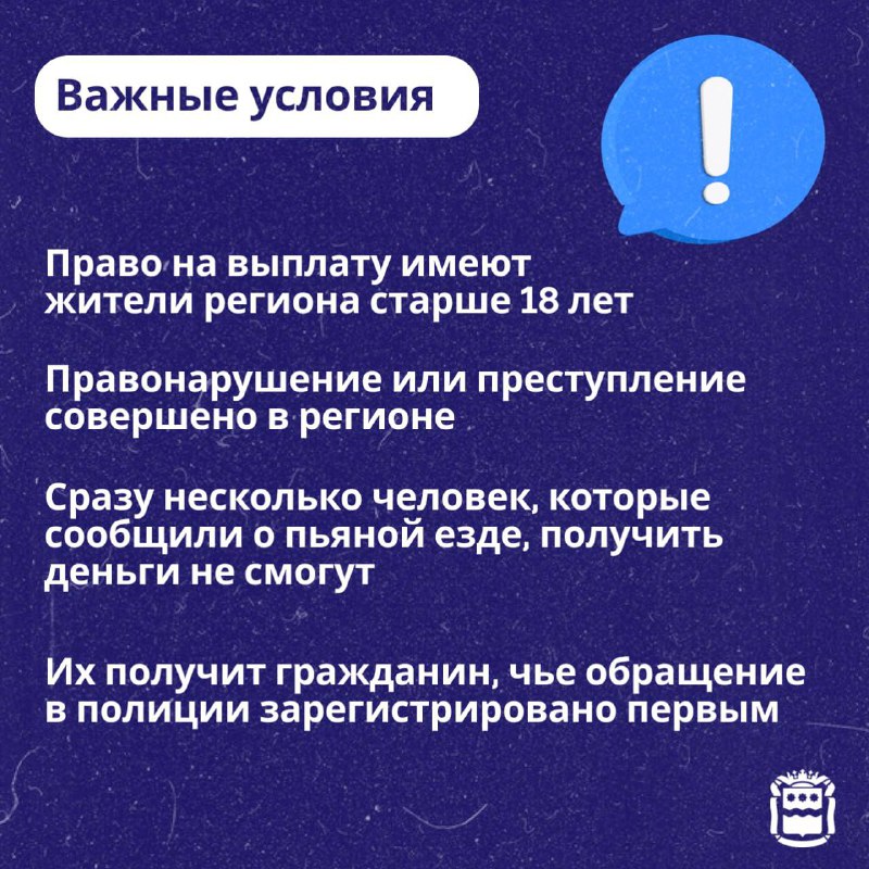 Фото: правительство Амурской области